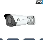 Uniview IPC2124LB-SF28-A cena – 68,00 € + PDV