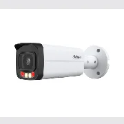 Dahua IPC-HFW2849T-AS-IL-0360B cena – 275,00 € + PDV